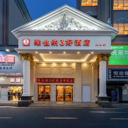 Vienna Hotel Shenzhen Guanlan Tangren Street Zewnętrze zdjęcie