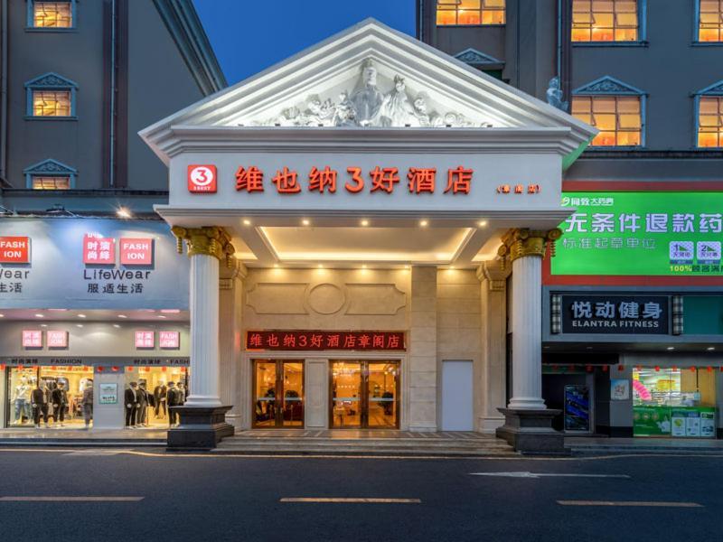 Vienna Hotel Shenzhen Guanlan Tangren Street Zewnętrze zdjęcie